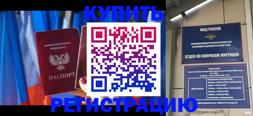 регистрация для дет. сада в Волжске
